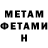 Метадон мёд Andrey Kudrin