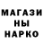 Метадон белоснежный Suzana Magar