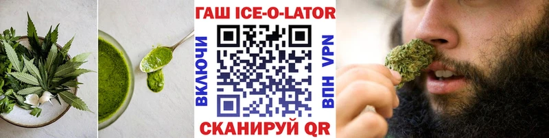Еда ТГК конопля  Сальск 