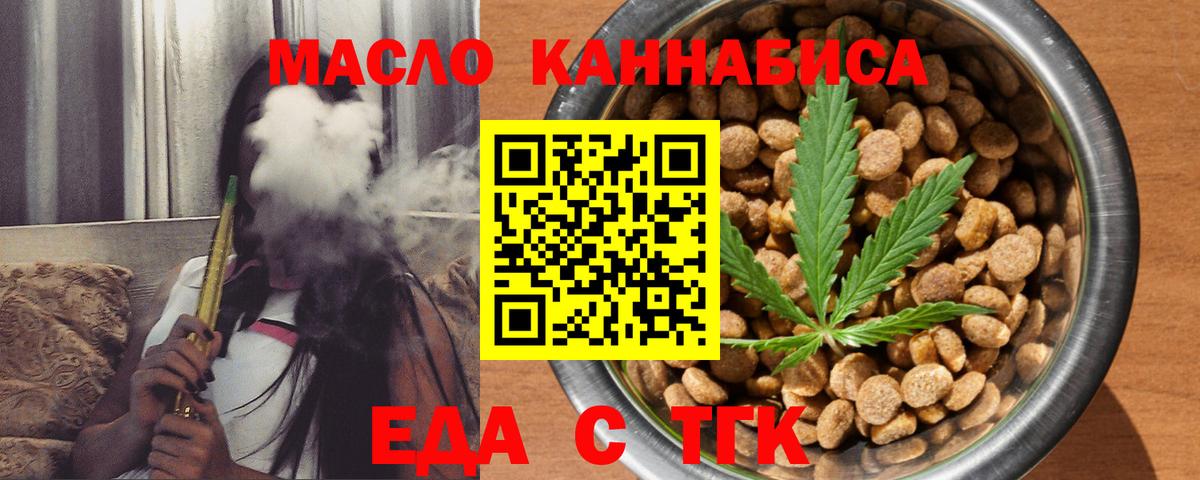 МЕФ  Вход с VPN  Марихуана  Меф кристаллы  Alpha-PVP СОЛЬ кристаллы  Cocaine  NBOMe  Метадон  Сальск  Гашиш  Канабис 