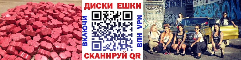 shop формула  Сальск  Ecstasy MDMA 