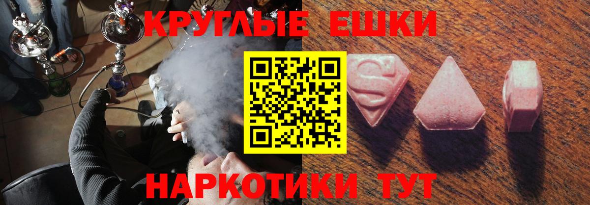 Экстази бентли Сальск