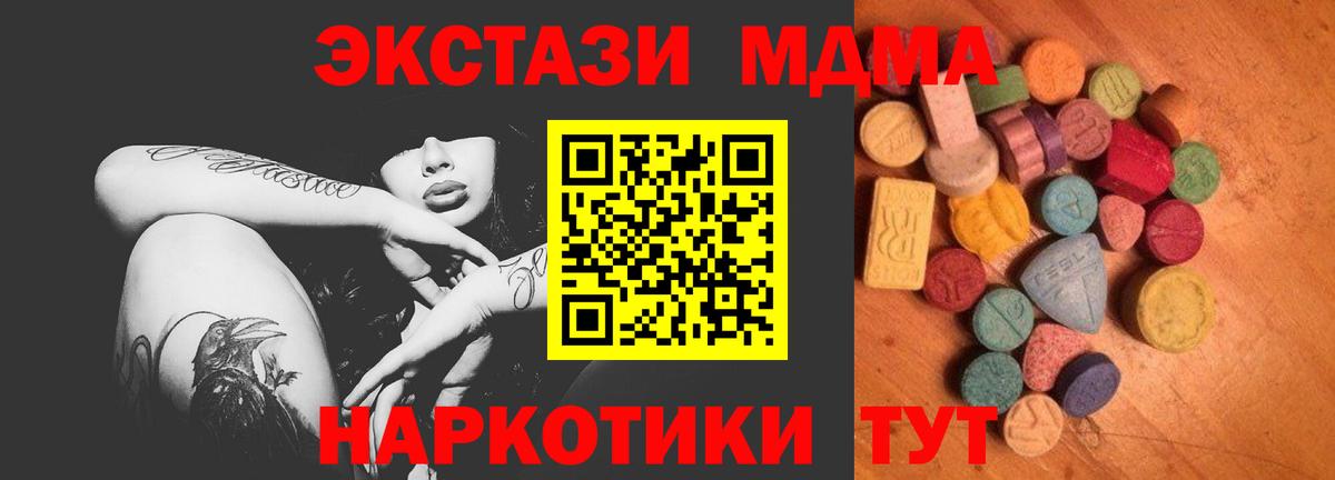 Ecstasy 250 мг  Вход с VPN  Сальск  где можно купить   Экстази DUBAI 