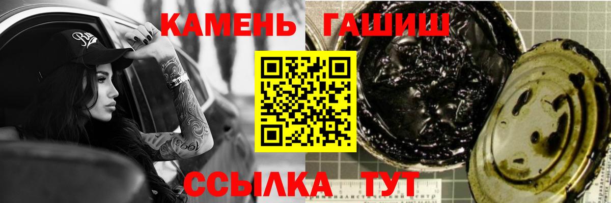Гашиш ice o lator Сальск