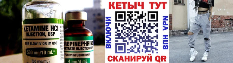 Кетамин ketamine  ОМГ ОМГ ONION  Сальск 