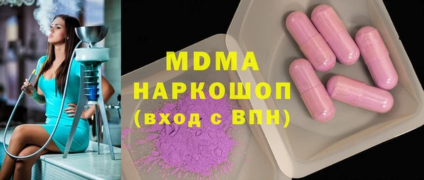 дистиллят марихуана Саяногорск