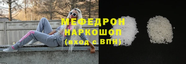 меф Сафоново