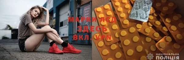 меф Сафоново