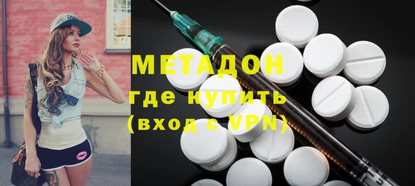 дистиллят марихуана Саяногорск