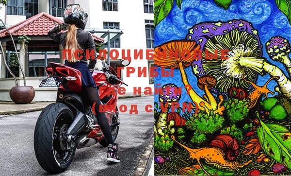 меф Сафоново