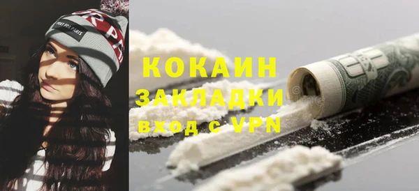 дистиллят марихуана Саяногорск