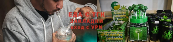 меф Сафоново
