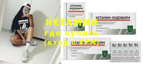меф Сафоново