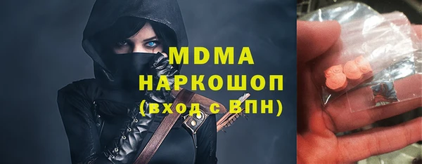 дистиллят марихуана Саяногорск