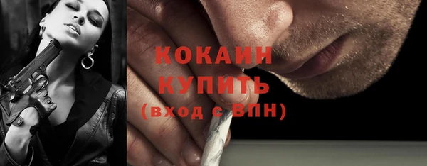 дистиллят марихуана Саяногорск