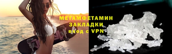 меф Сафоново