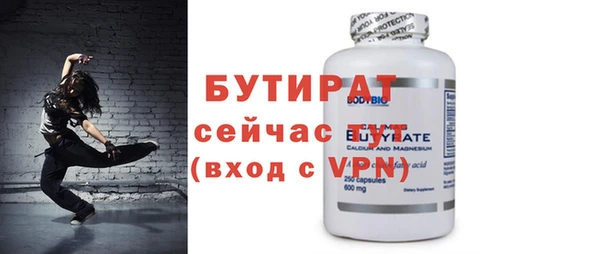 меф Сафоново