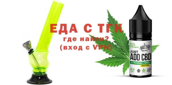 мескалин Тольятти