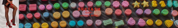 меф Сафоново