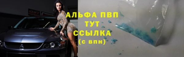 дистиллят марихуана Саяногорск
