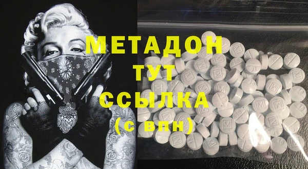 дистиллят марихуана Саяногорск