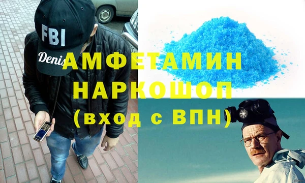 таблы Сатка