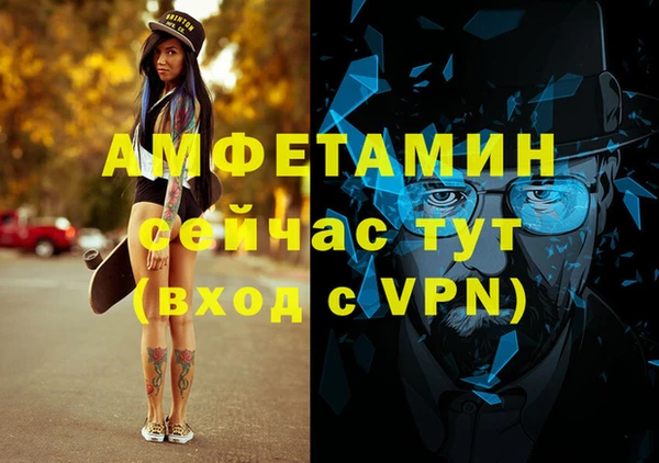 меф Сафоново