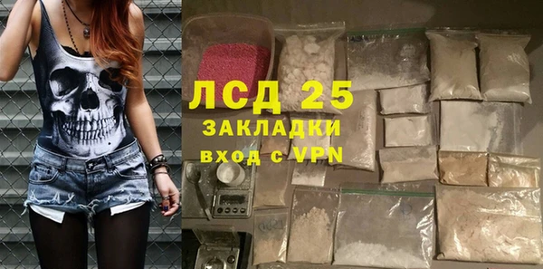 таблы Сатка
