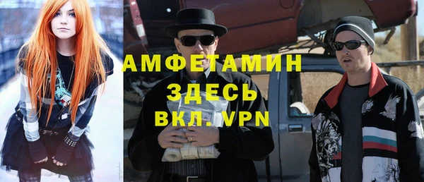 таблы Сатка