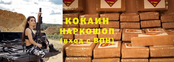 таблы Сатка