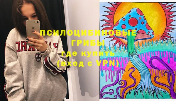 дистиллят марихуана Саяногорск