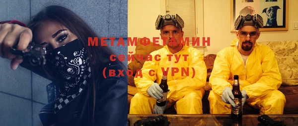 меф Сафоново