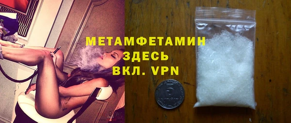 дистиллят марихуана Саяногорск