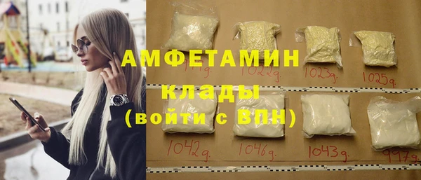 дистиллят марихуана Саяногорск