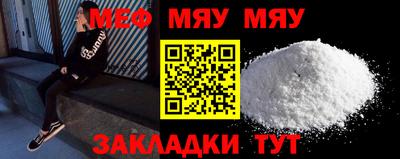 jwh Новозыбков