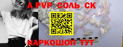jwh Новозыбков
