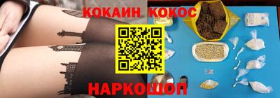 бутик Новокубанск