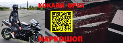 бутик Новокубанск