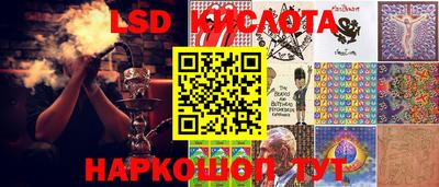MESCALINE Красноармейск
