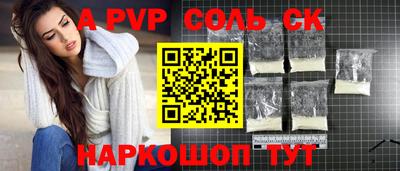 бутик Новокубанск