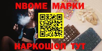 альфа пвп Новодвинск