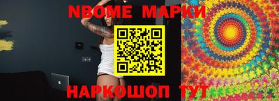 jwh Новозыбков