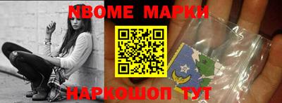 бутик Новокубанск