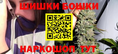 бутик Новокубанск