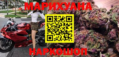 мяу мяу кристалл Обь