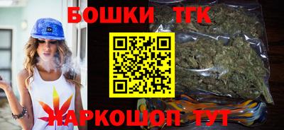 бутик Новокубанск