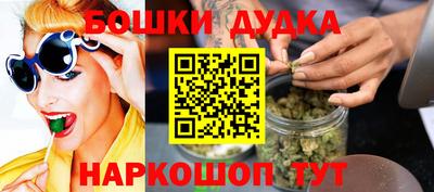 бутик Новокубанск
