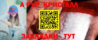 бутик Новокубанск