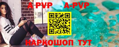 бутик Новокубанск