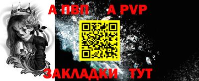 бутик Новокубанск